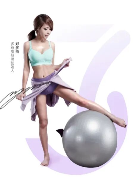 科学减重1亿斤行动刷屏，多燕瘦以科研筑牢赛道专业标杆