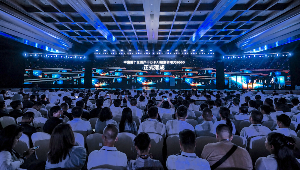 智算赋能产业升级 光合组织2026智能计算应用大会郑州启幕