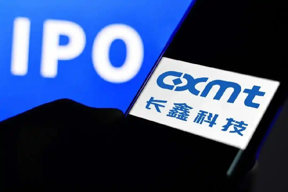 长鑫科技启动科创板IPO 国产存储芯片迎来发展新契机