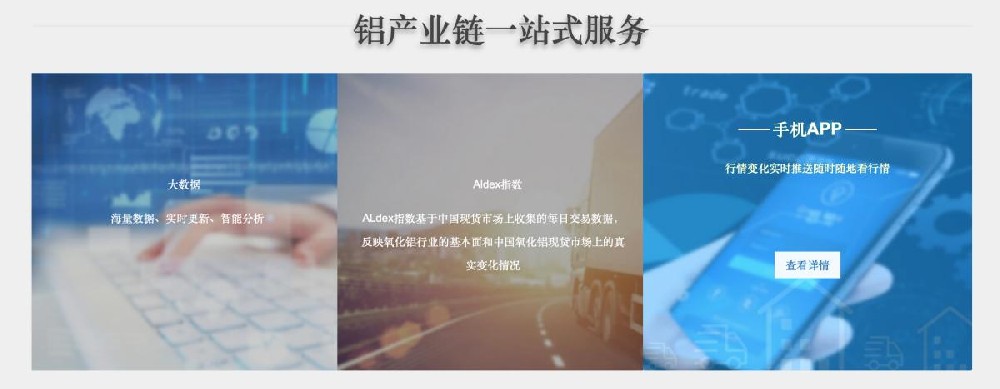 “ALD神灯”把电解槽热惰性变成柔性资源，A企业吨铝电费日均降150元