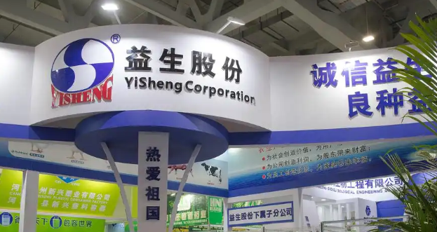业绩大爆发！益生股份上半年净利润暴涨近4900%