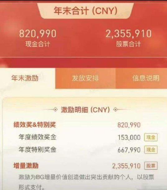 1784861861229.jpg