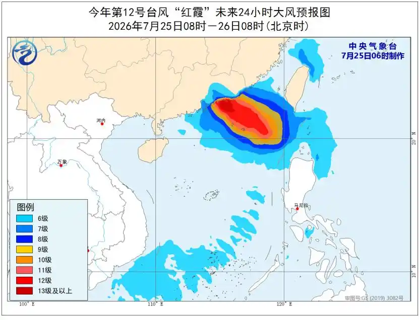 路径西调！台风“红霞”升级为台风级 今夜明晨登陆粤东沿海