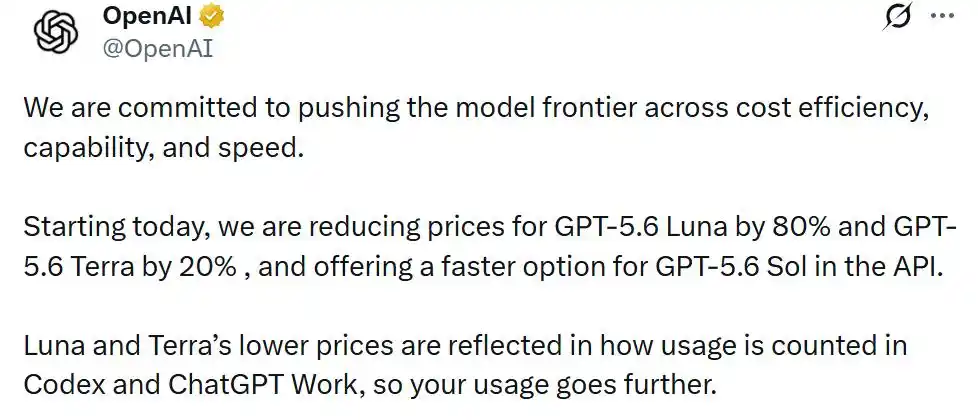 AI价格战全面打响！GPT-5.6系列大幅降价，轻量模型降幅达80%