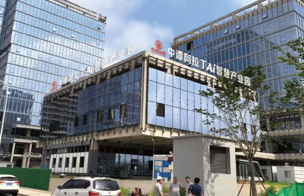 中谭阿拉丁AI智慧产业园：双算法引擎如何重塑氧化铝物流降本逻辑
