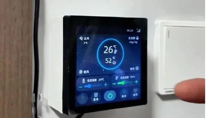 江苏小区推行集中供冷服务 无需开空调室温稳定维持 25℃