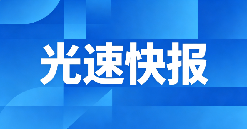 欧足联强硬官宣抵制世界杯 剑指FIFA商业私有化计划