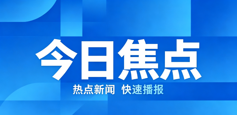 命运错位37年！广东两女子出生仅差55分钟遭抱错，人生轨迹彻底互换